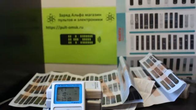 HUAYU RM-L1098+8 пульт ДУ универсальный. Настройка на управление телевизором. Инструкция. смотреть онлайн