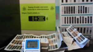 HUAYU RM-L1098+8 пульт ДУ универсальный. Настройка на управление телевизором. Инструкция.