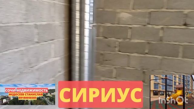 ЖК ГРИН СЕЙЛ ПАРК
