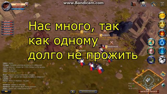 Альбион Онлайн - Т6 кожа - гайд смотреть онлайн