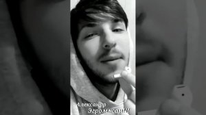 Это лучший кавер, который я когда-либо слышала! АЛЕКСАНДР ЭГРОМЖАН "Расстанься с ней" #эгромжан