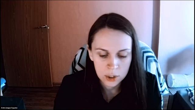 Встреча с топ-дизайнером на Тильде Сашей Худовой смотреть онлайн