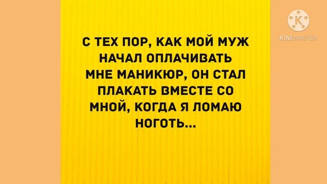 - А как ты узнал, что жена тебе изменяет? Прикольные анекдоты дня! смотреть онлайн