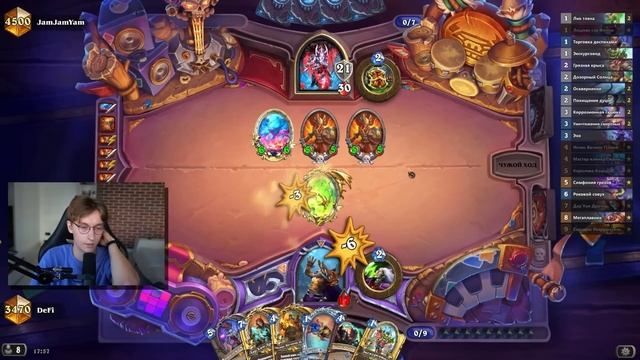 ? КОНТРОЛЬ ЛОК - ЛИДЕР МЕТЫ! | Hearthstone - ТИТАНЫ смотреть онлайн