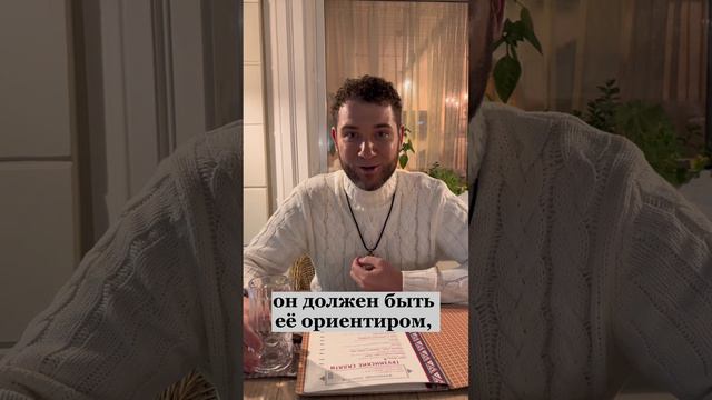 Зачем мужчина женщине? Владимир Брилёв смотреть онлайн