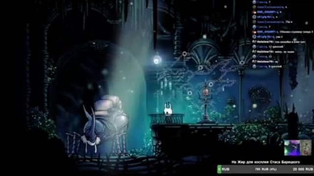 Стримачок по Hollow Knight смотреть онлайн