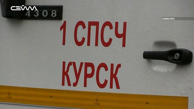 Курские спасатели провели дезинфекцию аэропорта смотреть онлайн