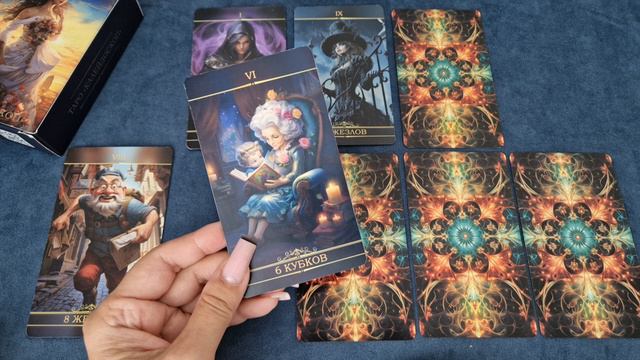 ОВЕН АВГУСТ''24 ТАРО ПРОГНОЗ смотреть онлайн