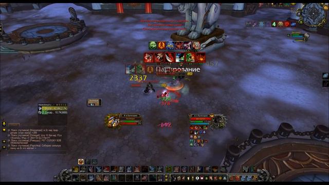 Арена 1х1 Авар WOW:Wotlk Sirus x5 PVP "Я не буду ждать" смотреть онлайн