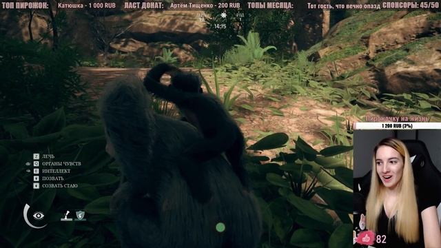 ЭВОЛЮЦИОНИРУЮ (НО ЭТО НЕ ТОЧНО) | ANCESTORS: The Humankind Odyssey Первый Взгляд | Прохождение смотреть онлайн