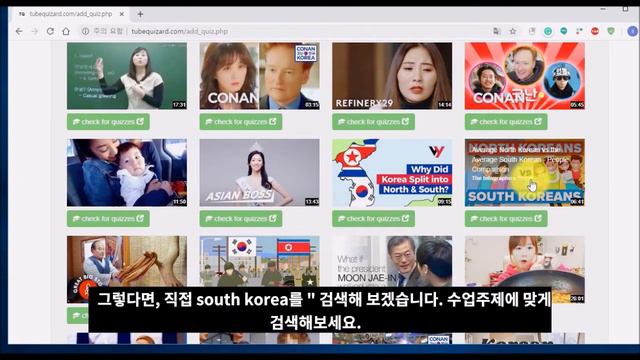 [5분 온라인 수업]유튜브로 문법습자료 만들기