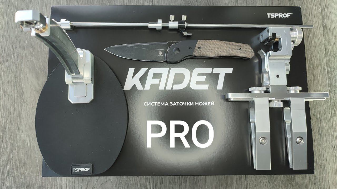Обзор новинки TSPROF Kadet Pro. Заточка ножа Kizer по дизайну Assasin Knives. смотреть онлайн