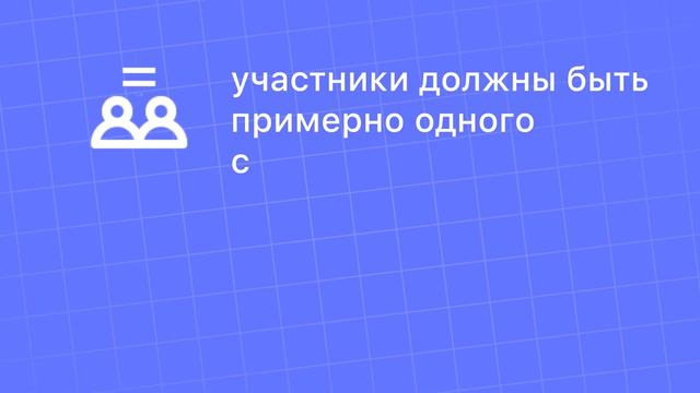 Что такое Mastermind и почему полезно коллективно разбирать проблемы? смотреть онлайн