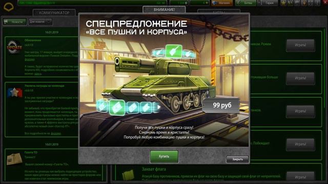 БЕЗ ДОНАТА №1 ОТКРЫЛ ПЕРВЫЙ КОНТЕЙНЕР И ВЫПАЛА АНИМИРОВАННАЯ КРАСКА смотреть онлайн