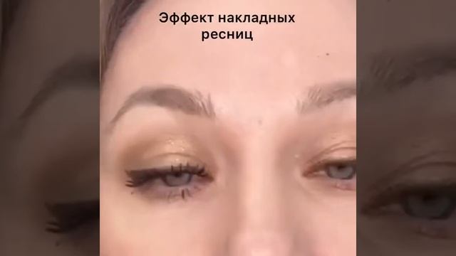 Тушь 360 с эффектом накладных ресниц THE ONE