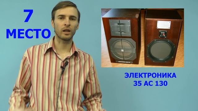 ТОП 10 лучшей советской акустики - по версии Звукомания смотреть онлайн