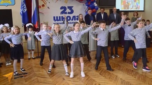 На Форуме классных руководителей презентовали нечто больше, чем просто слова или музыку смотреть онлайн