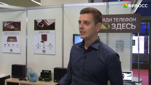 Зарядные станции для телефонов смотреть онлайн