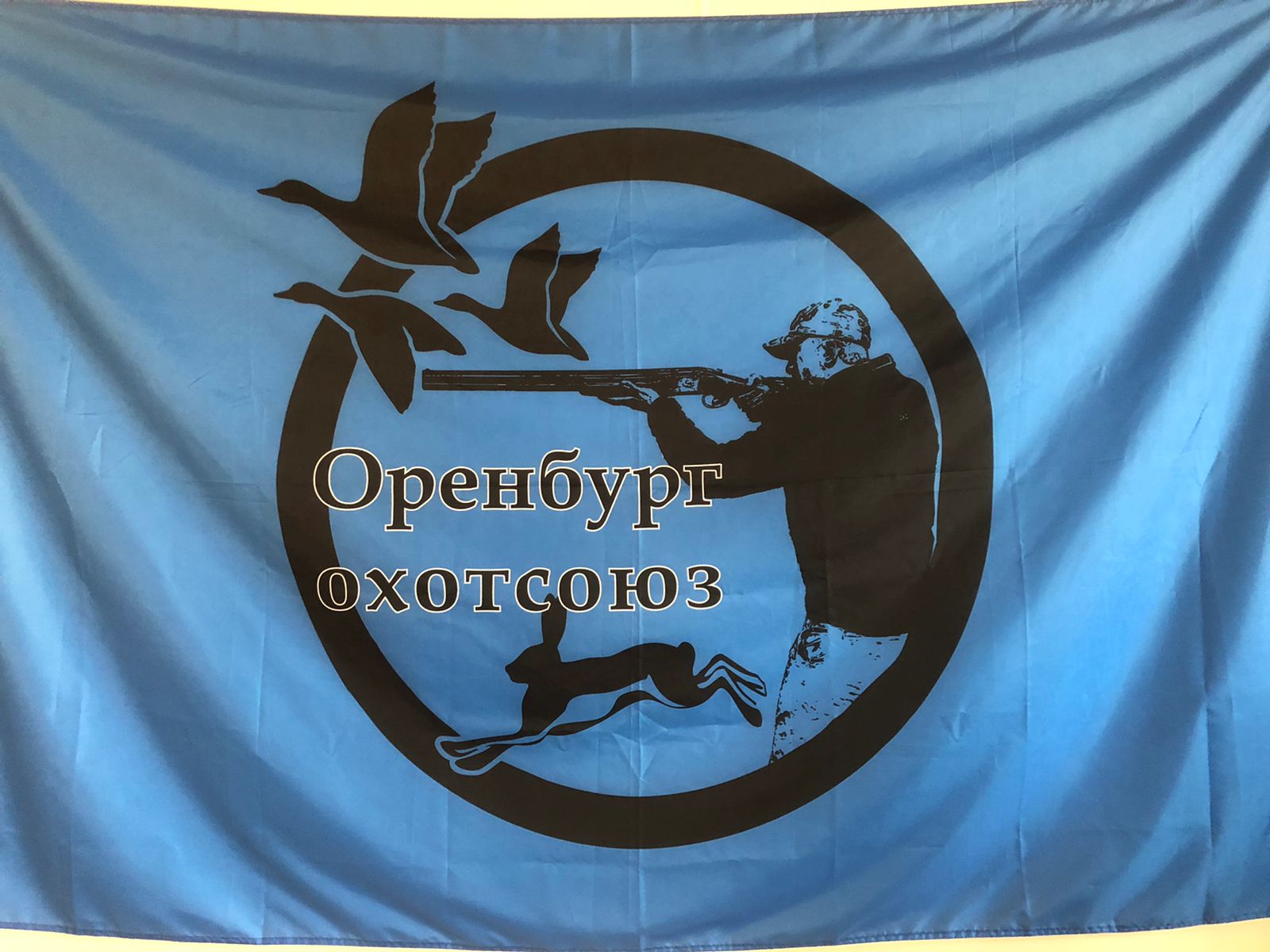 Как подать заявление на пернатую дичь через сайт РОО "ОРЕНБУРГОХОТСОЮЗ" смотреть онлайн