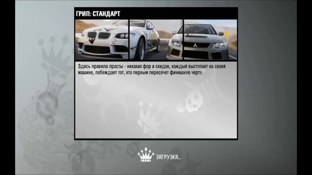 Need for Speed™ ProStreet - Отборочный УИК-ЭНД React Team Sessions смотреть онлайн