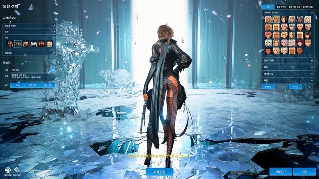 Blade & Soul Frontier : Pre-Creation Character (Unreal Engine 4) смотреть онлайн