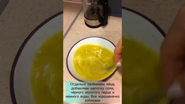 Правильный ужин Омлет с цветной капустой смотреть онлайн