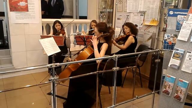 Струнный квартет Жизнь прекрасна! скрипка Уфа смотреть онлайн