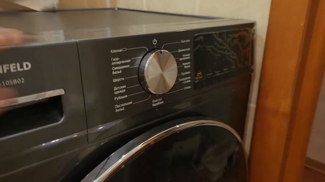 Стиральная машина c инвертором MAUNFELD MFWM1410SB02 смотреть онлайн