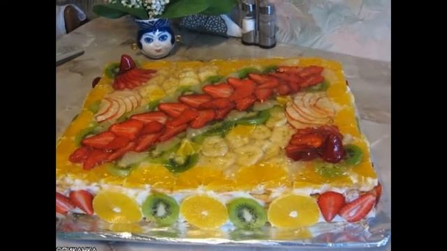 Торт Тропиканка, рецепт смотреть онлайн