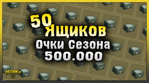 ВЫБИВАЕМ И РАЗВАЛИВАЕМ СВД! ВЫБИВАЕМ И РАЗВАЛИВАЕМ СВД! Last Day on Earth: Survival