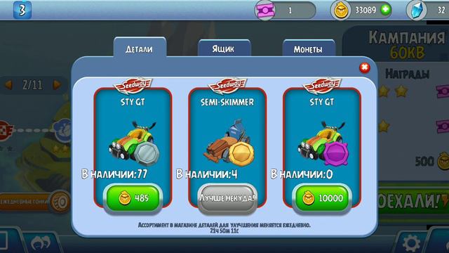 играем в Angry Birds Go #angry birds смотреть онлайн