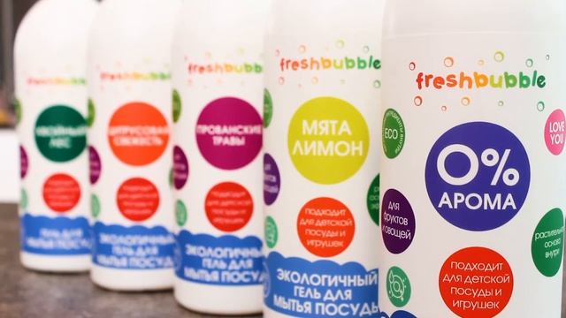 Гель для мытья посуды 