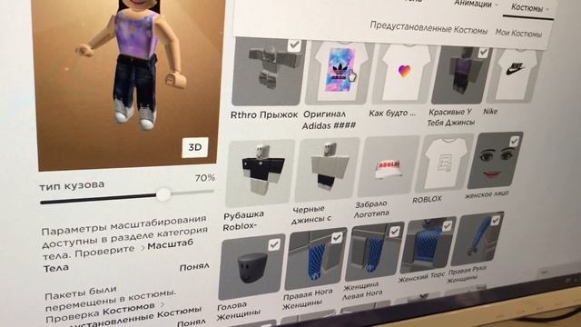 Как создать и продать свою одежду в Roblox смотреть онлайн