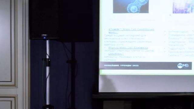 Новейшие тренды 2022 смотреть онлайн