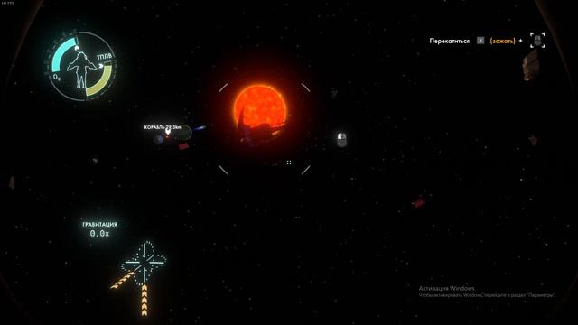 Я приблизился к разгадке этой планеты?! Outer Wilds #4 смотреть онлайн