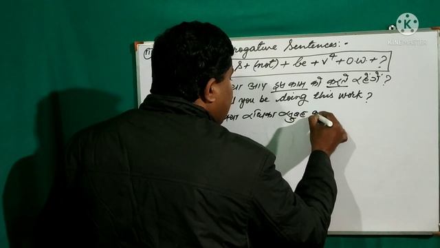 English Translation, Episode-44, Future Continuous Tense, Full Explanation смотреть онлайн