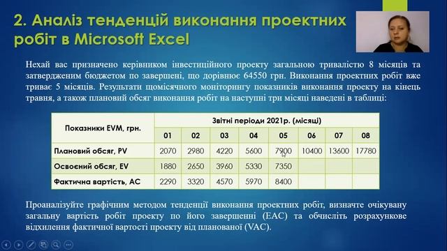 УР Практика 7 смотреть онлайн