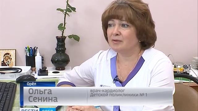 29 сентября отмечается Всемирный день сердца смотреть онлайн