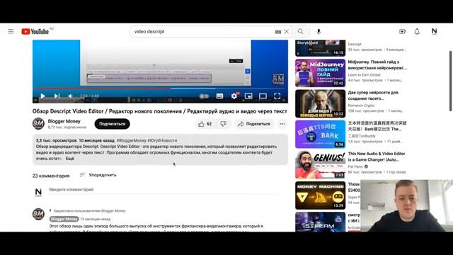 смотрим приложения и сайты с ИИ | часть 2 смотреть онлайн