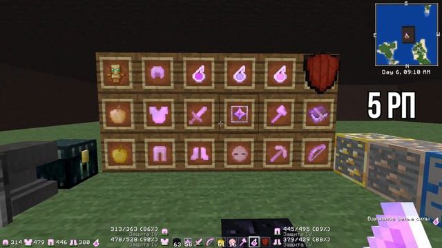 [1.14.4] - 5 ЛУЧШИХ ПВП РП ? КРАСИВЫЕ РП ? РПЭШКИ ДЛЯ ПВП 1.14.4 ✅ HOLYWORLD АНАРХИЯ COOKIE MINE смотреть онлайн