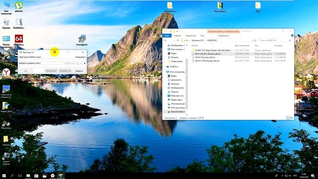 TeraCopy - копирование файлов в Windows смотреть онлайн