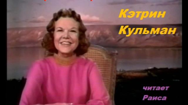 ДЕНЬ 30 " Вера и исцеление " смотреть онлайн