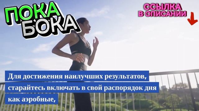 Как похудеть на 5 кг за неделю