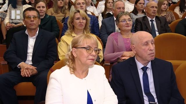 Педагогов региона поздравили с Днём учителя смотреть онлайн