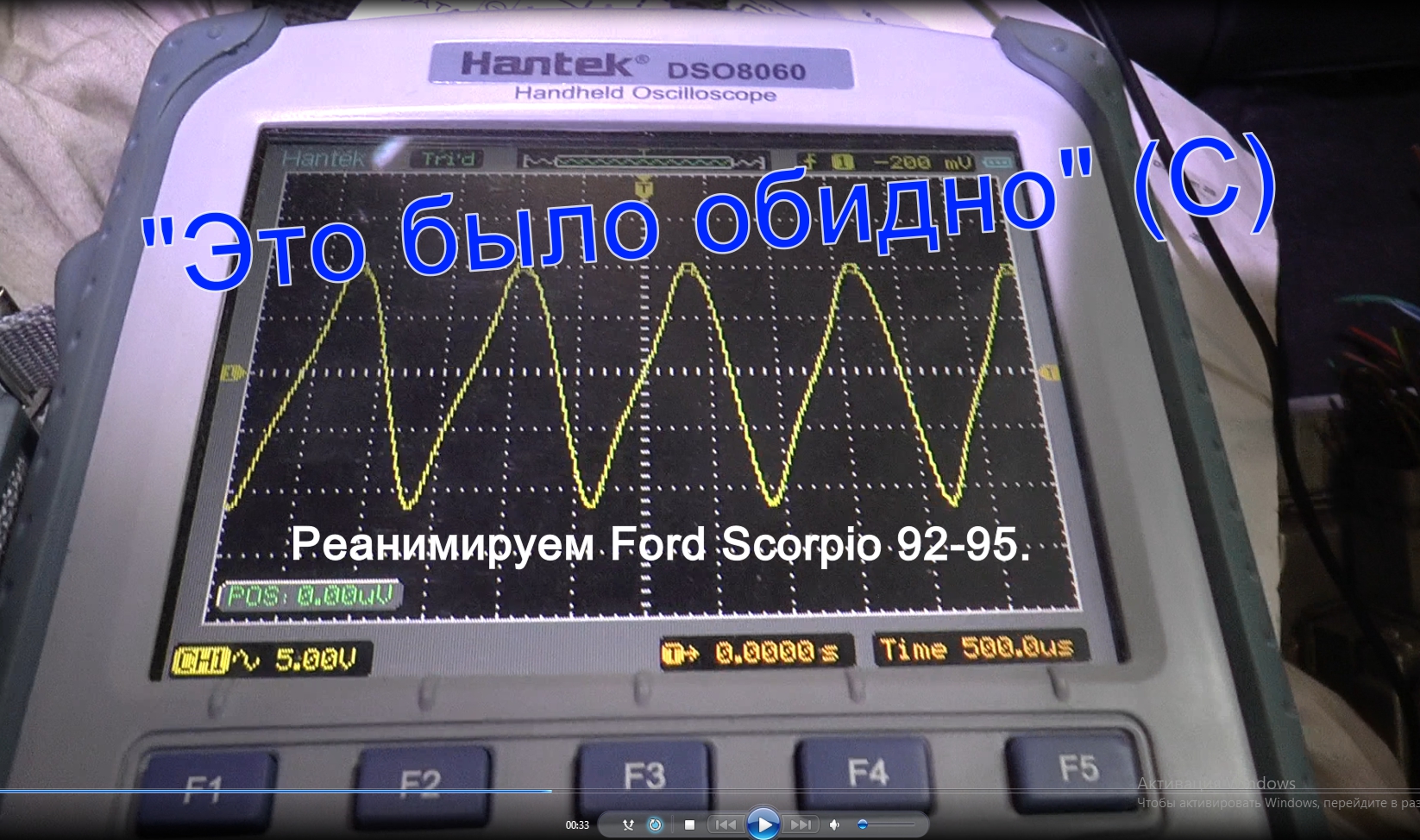 "Это было обидно" (С). Реанимируем Ford Scorpio 92-95. смотреть онлайн