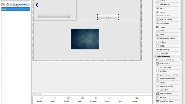 Как создать игру "кликкер" с программой php devel studio... смотреть онлайн