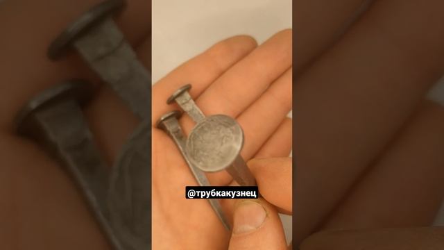 Кованые гвозди смотреть онлайн