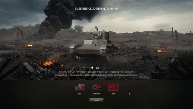 Инвайт код на сентябрь?World of Tanks 2020 для новичков и рекрутов WoT? действующий при регистраци смотреть онлайн