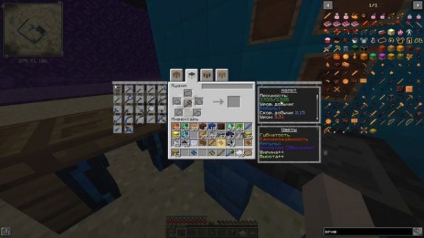 ??САМЫЙ КРУТОЙ МОЛОТ ИЗ TINKER CONSTRUCT 1.12.2??