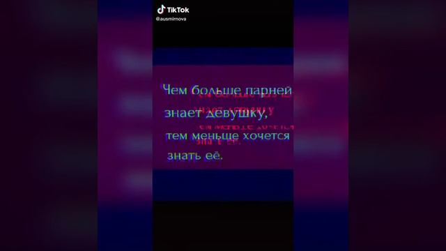 Цитаты 🥀 Я тебя люблю , а ты меня нет 😔 смотреть онлайн